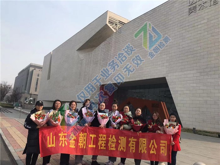 三八妇女节,金朝女神这样过(图3) 三八妇女节,金朝女神这样过(图3)