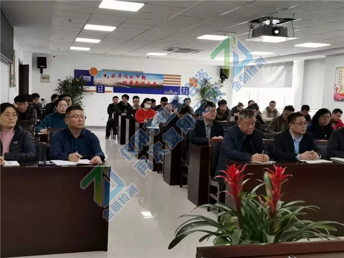 金朝公司组织参加安全生产培训会(图3) 金朝公司组织参加安全生产培训会(图3)