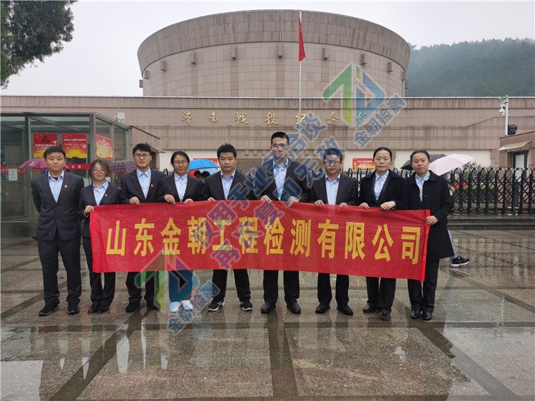 金朝公司组织参加联合党支部清明节祭扫活动(图1) 金朝公司组织参加联合党支部清明节祭扫活动(图1)