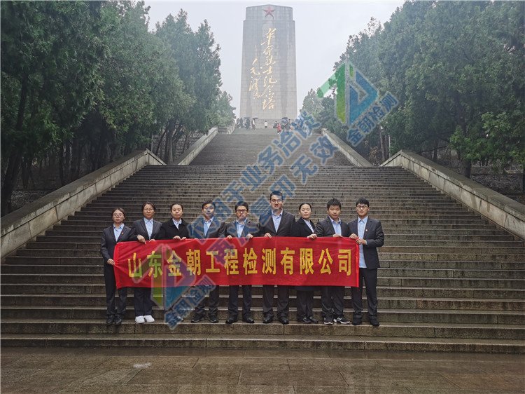 金朝公司组织参加联合党支部清明节祭扫活动(图2) 金朝公司组织参加联合党支部清明节祭扫活动(图2)