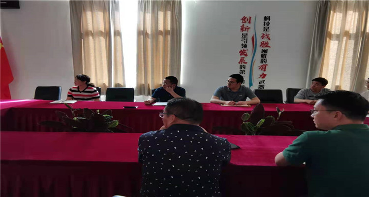 金朝公司组织全体党员及各级干部观看廉政教育警示片(图1) 金朝公司组织全体党员及各级干部观看廉政教育警示片(图1)
