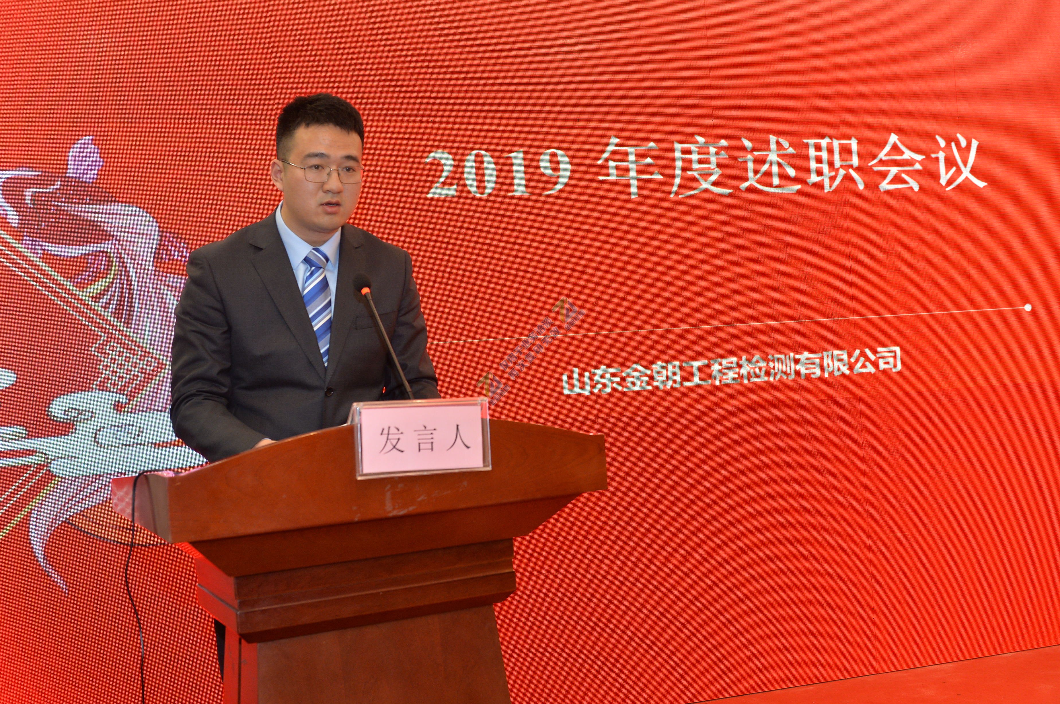 梦想起航 携手共进——金朝公司顺利召开2019年度工作总结会(图14) 梦想起航 携手共进——金朝公司顺利召开2019年度工作总结会(图14)