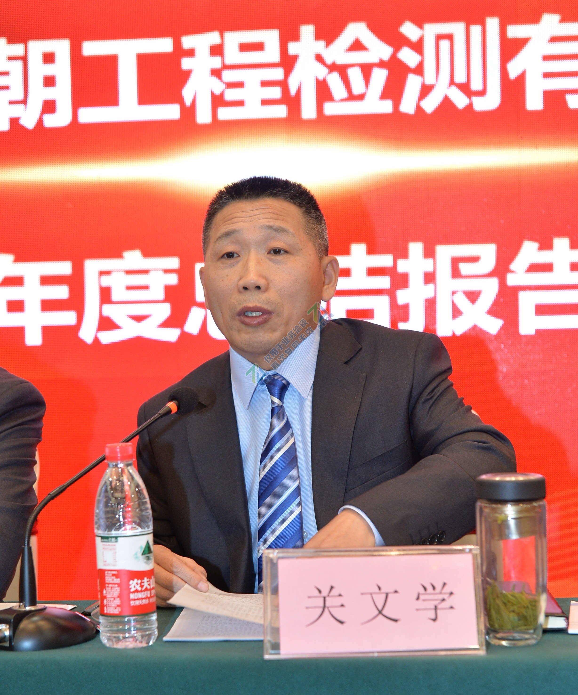 梦想起航 携手共进——金朝公司顺利召开2019年度工作总结会(图18) 梦想起航 携手共进——金朝公司顺利召开2019年度工作总结会(图18)